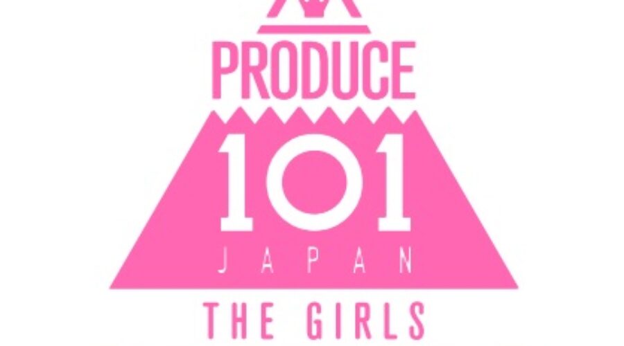 프로듀스101 재팬 더 걸즈 참가자 인스타그램 모음