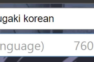 히토미 검색하는 방법 (한국어, 태그, 장르, 작가명)