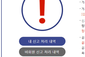 디시인사이드 실시간베스트 글 내리는 방법