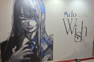 Ado(아도) 내한 공연 콘서트 관람 후기