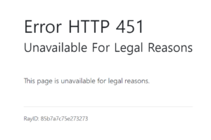 아카라이브 Error HTTP 451 오류 해결방법