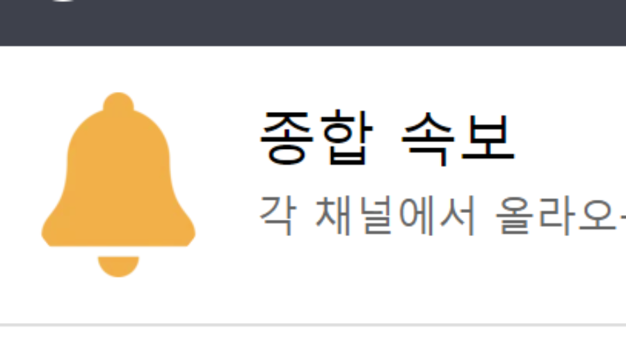 아카라이브 사용자 게시글, 댓글 전체 확인 방법