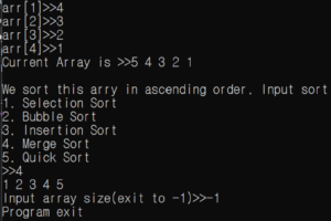 5가지의 정렬 알고리즘을 선택하여 배열을 정렬하는 프로그램 with C++