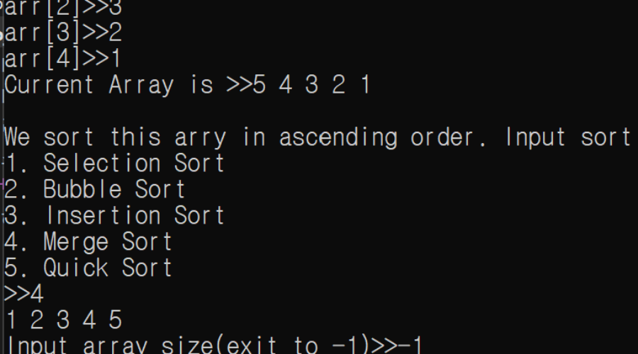 5가지의 정렬 알고리즘을 선택하여 배열을 정렬하는 프로그램 with C++